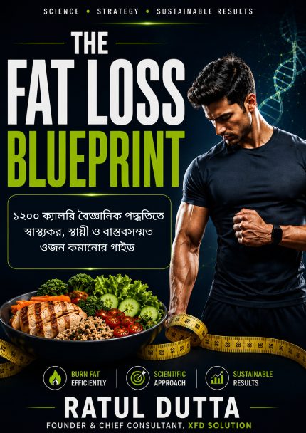 The Fat Loss Blueprint 1200 kcal Ebook